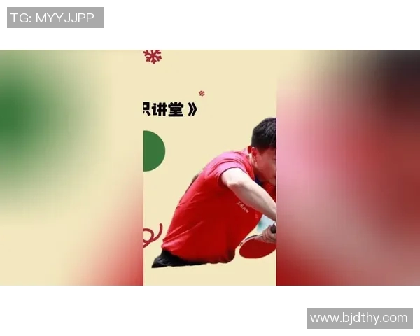 吴静亲述乒乓球技巧与心得分享助你提升球技的独特经验