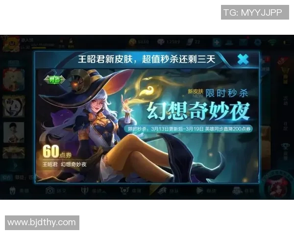 周静独家揭秘王者荣耀游戏技巧与心得分享助你快速提升段位