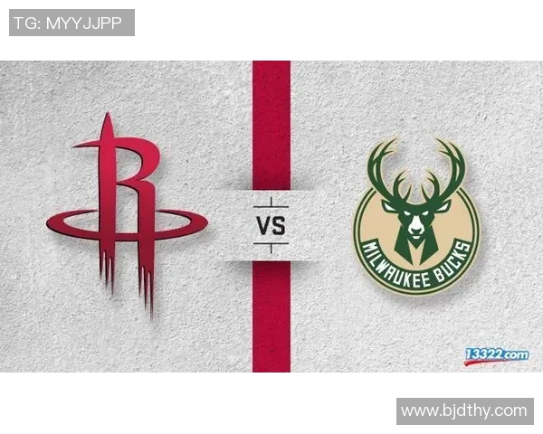 火箭队与雄鹿队精彩对决现场直播全程回顾与分析