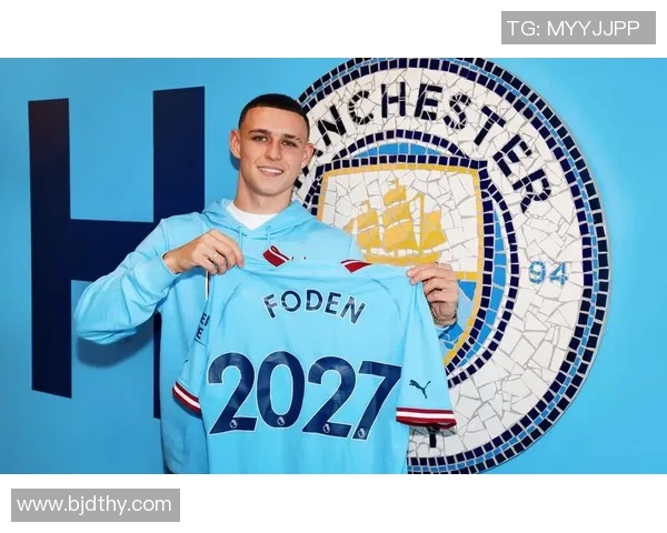 福登：从青训天才到英超巨星的成长之路与未来展望