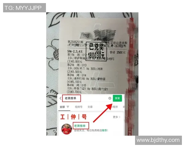 瑞典与西班牙竞彩分析及赛前预测全面解读