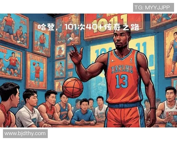 詹姆斯哈登的篮球之路：从天才少年到NBA超级巨星的成长历程