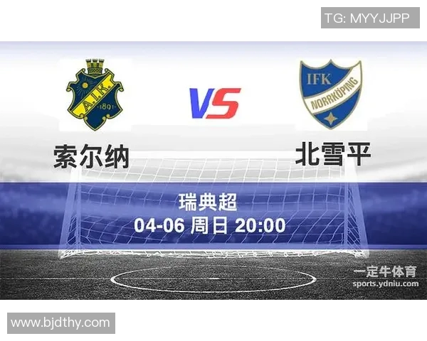 瑞典与瑞士半全场对决分析及赛前预测