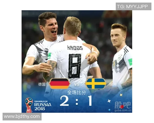 2014年世界杯经典对决德国与荷兰的激烈较量与历史意义分析