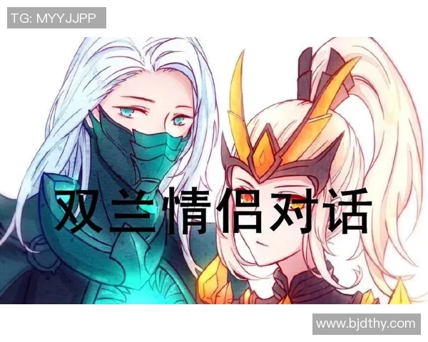 对话陈丽：回顾王者荣耀职业生涯与未来发展展望MBA