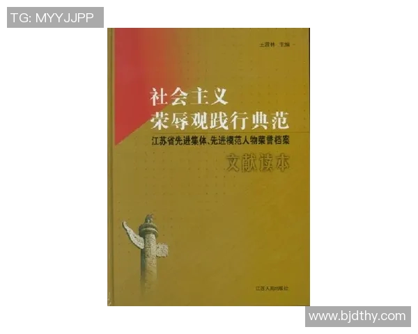 倪永康的政治生涯与影响力解析：从官场到社会的多重角色探讨