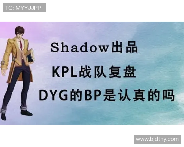 王者荣耀焦点分析：LNG战队心理素质对比赛表现的影响探讨