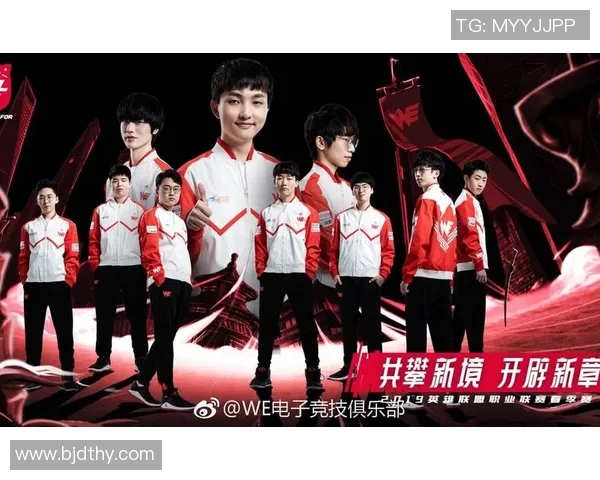 WE战队以67分高居世界冠军杯积分榜首位，争夺荣誉在即