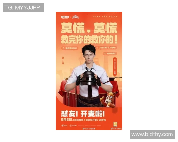 深度对话吴磊探索和平精英背后的成长与挑战之路